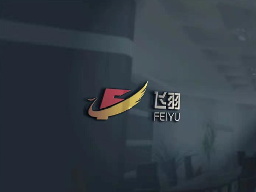 懷化市飛羽涂料有限公司 懷化市飛羽涂料有限公司