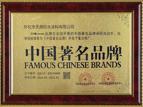 中國著名品牌 中國著名品牌